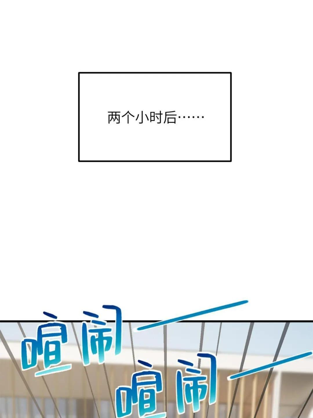 第178话 社长方平