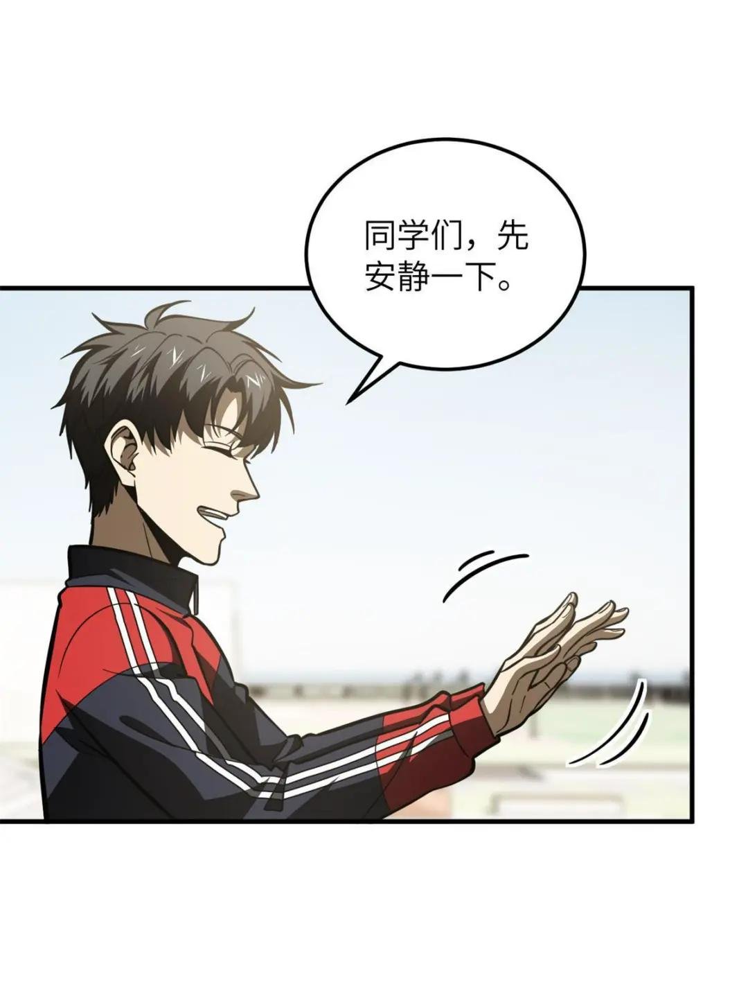 第178话 社长方平