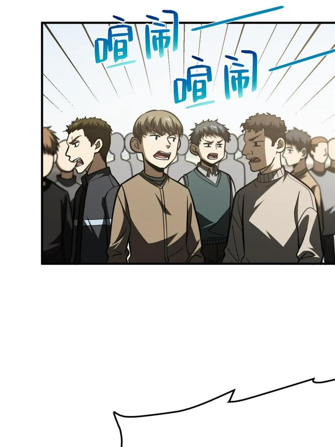 第178话 社长方平