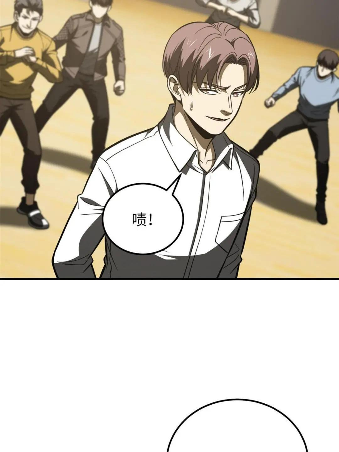 第179话 大户