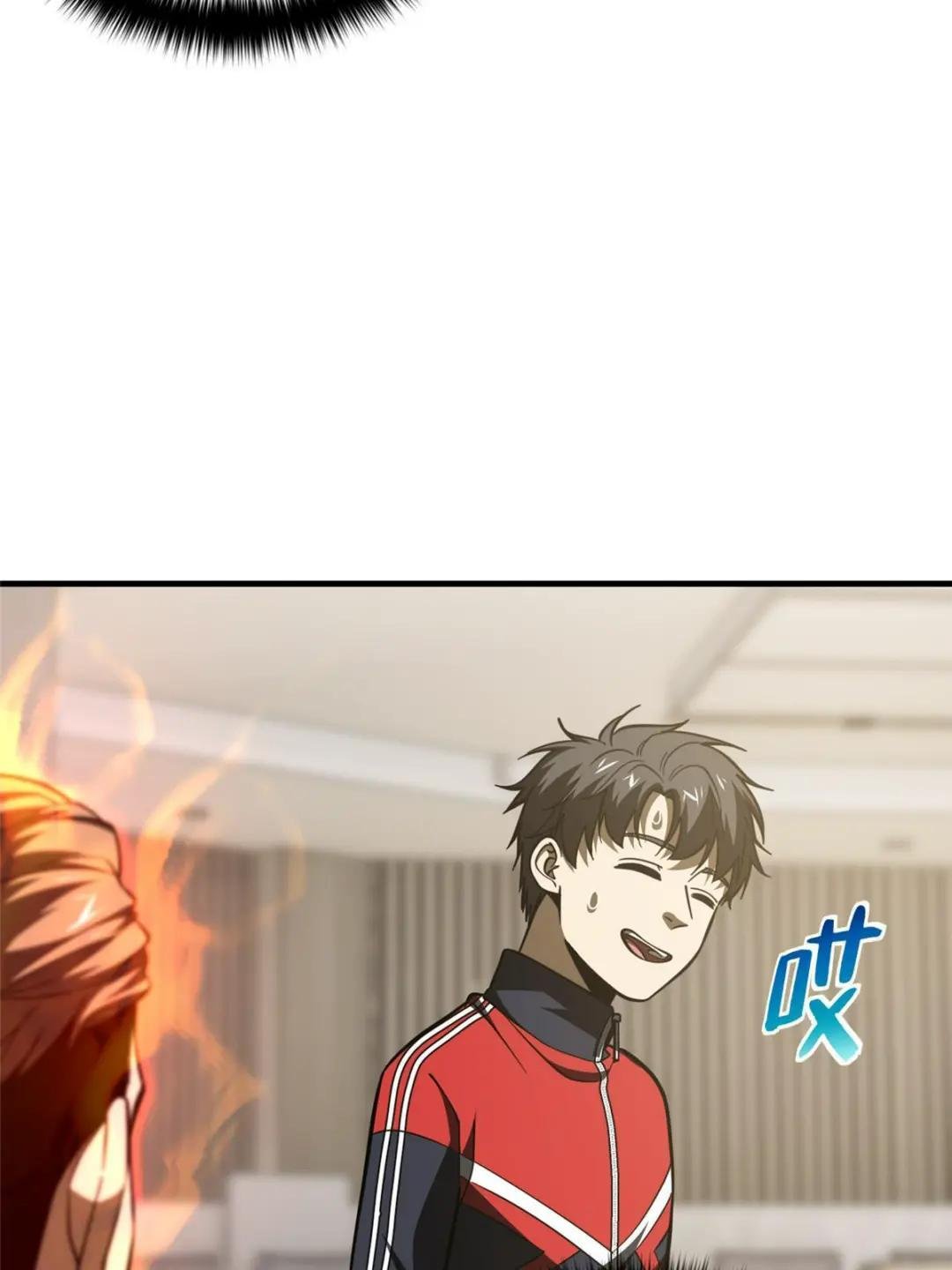 第179话 大户