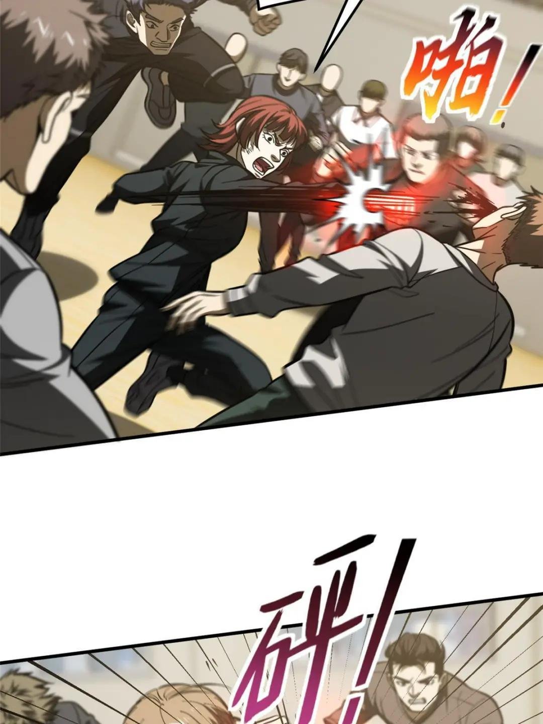 第179话 大户