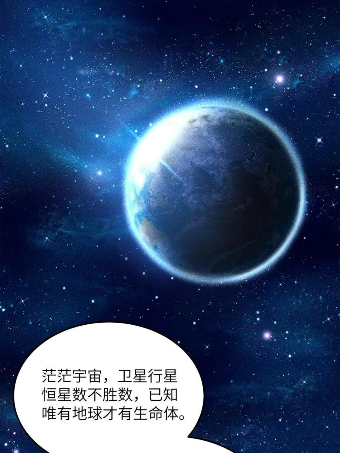 第180话 域