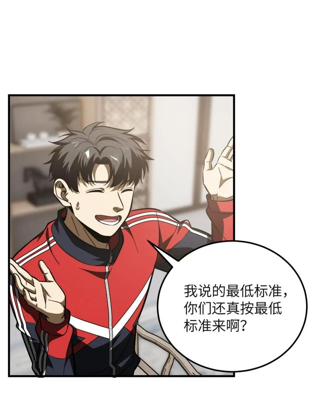 第181话 既得利益者