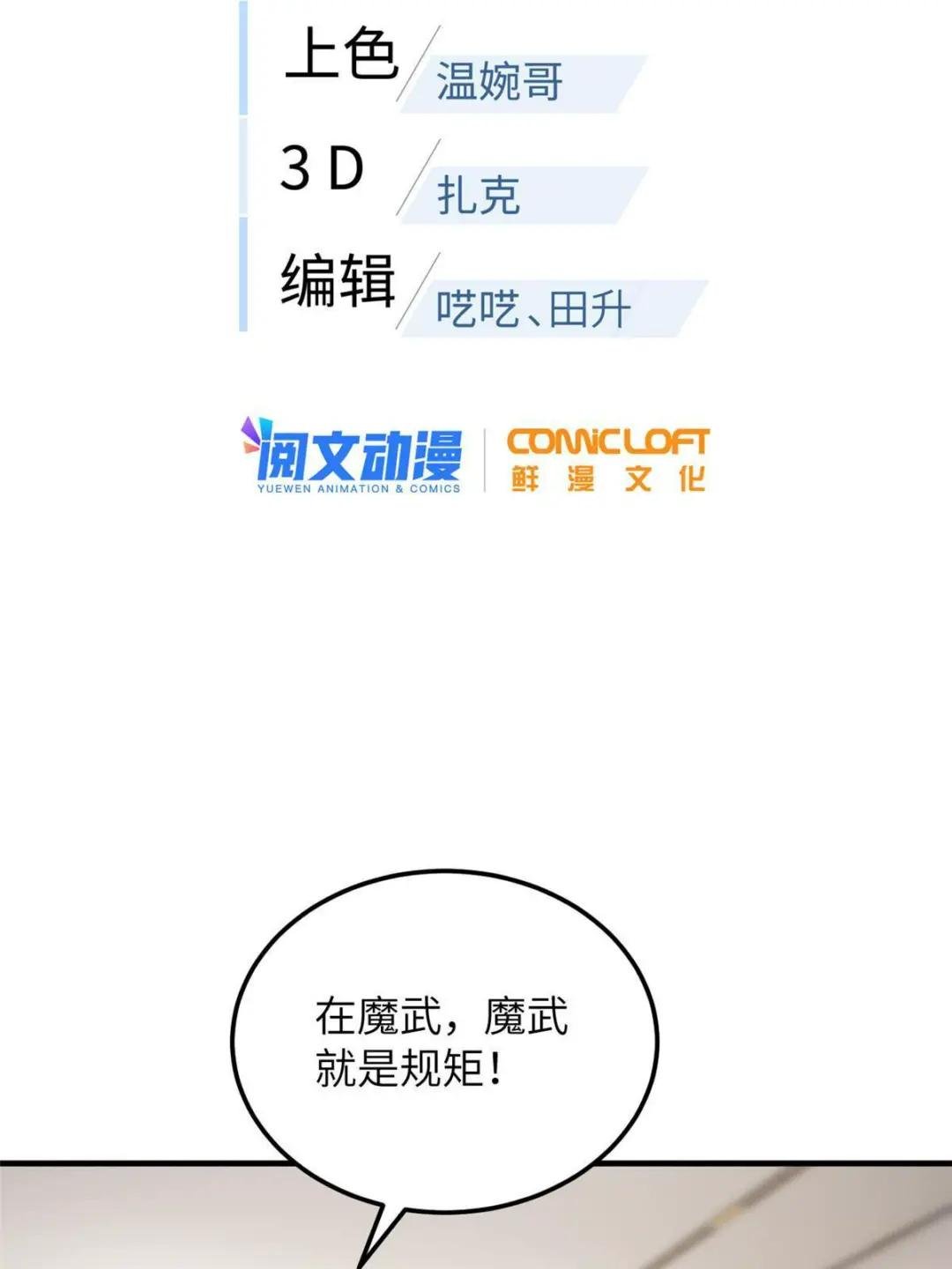 182 试试吧
