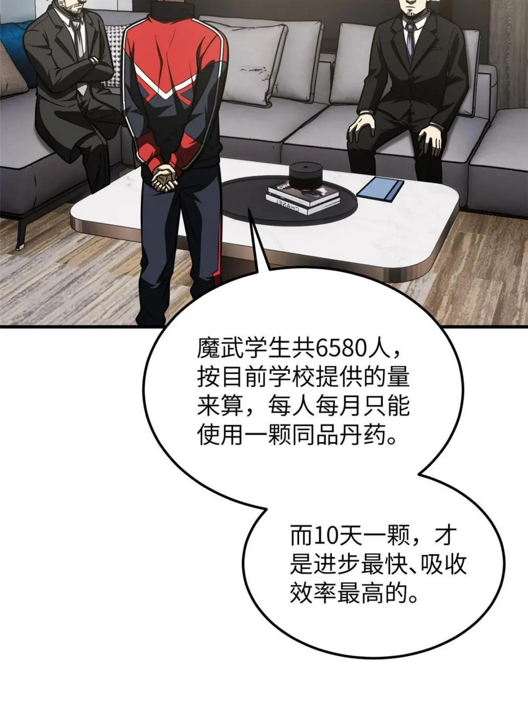 182 试试吧