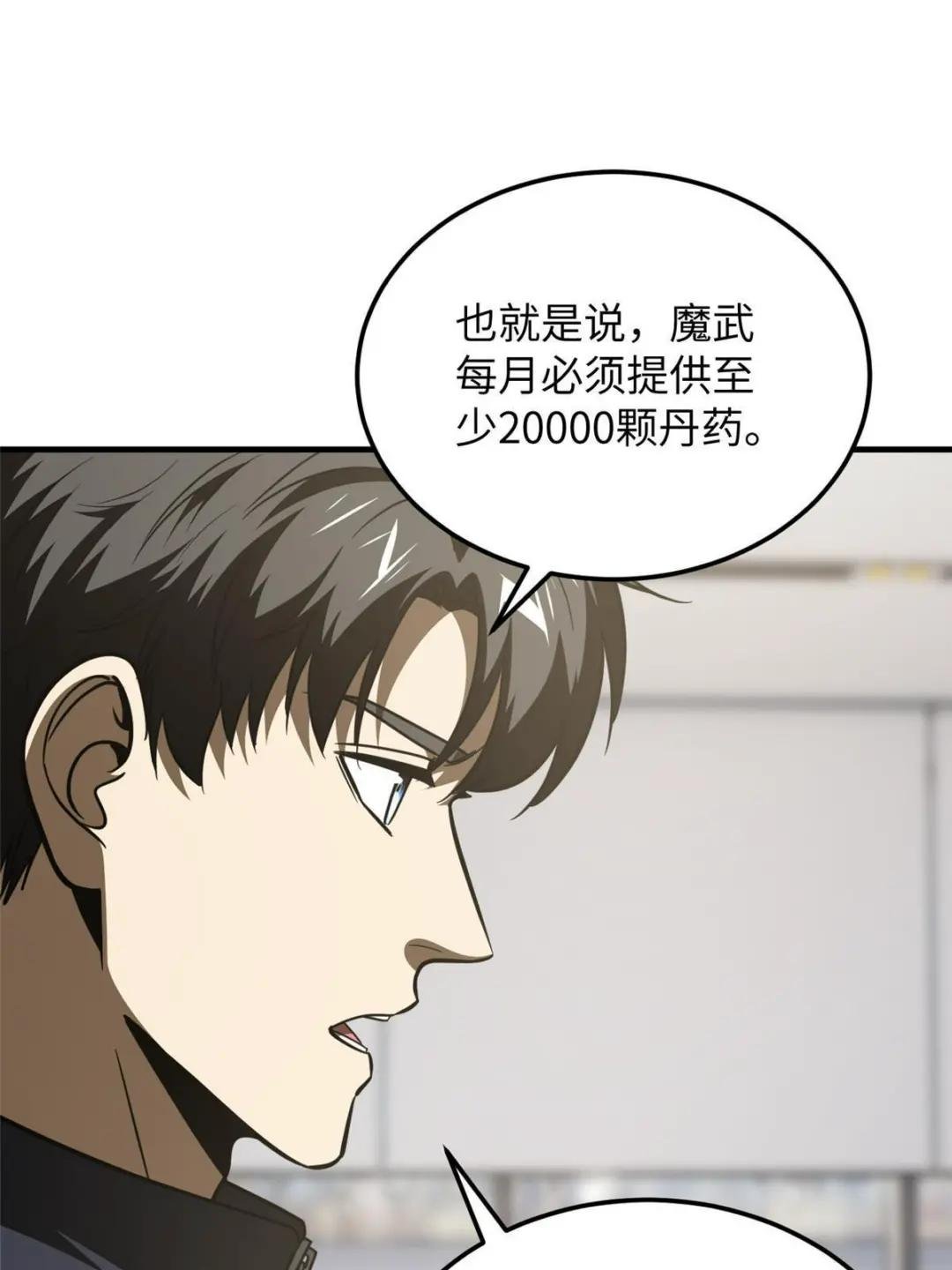 182 试试吧