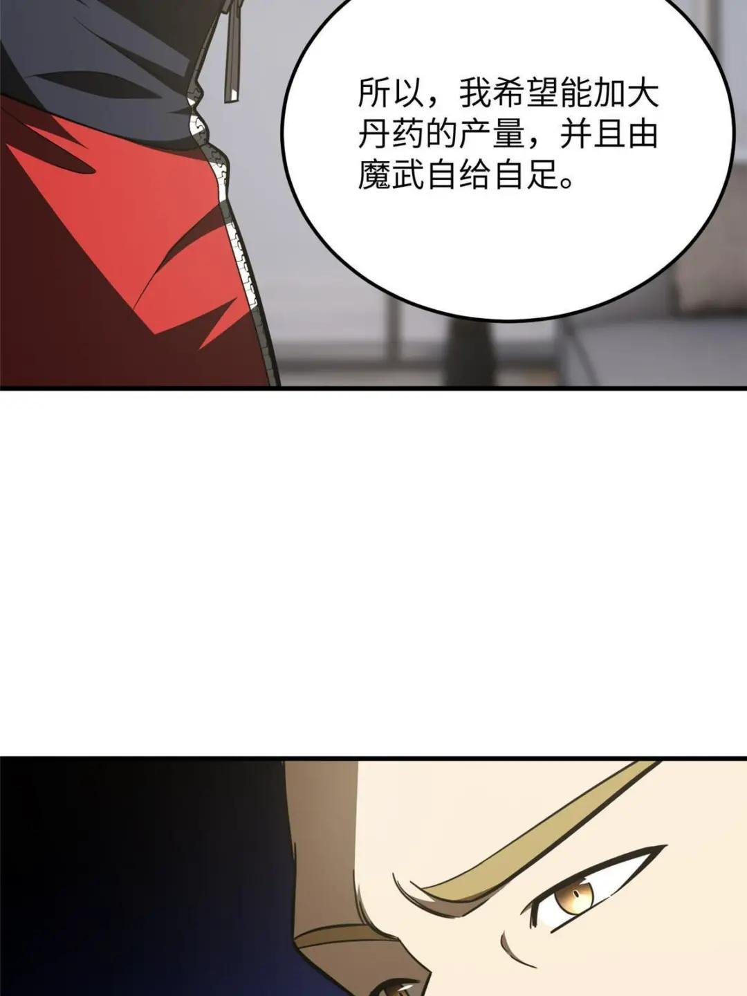 182 试试吧