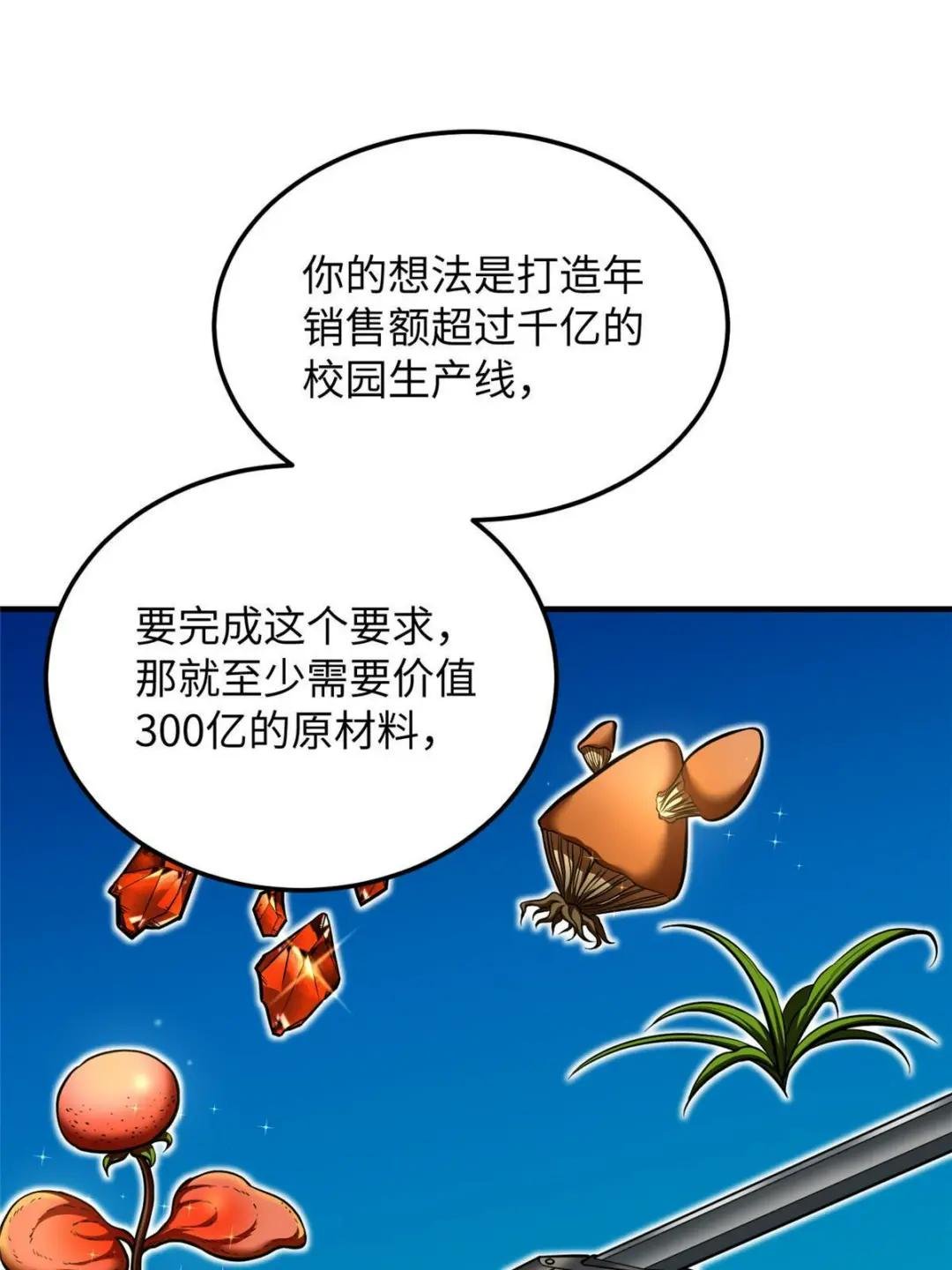 182 试试吧