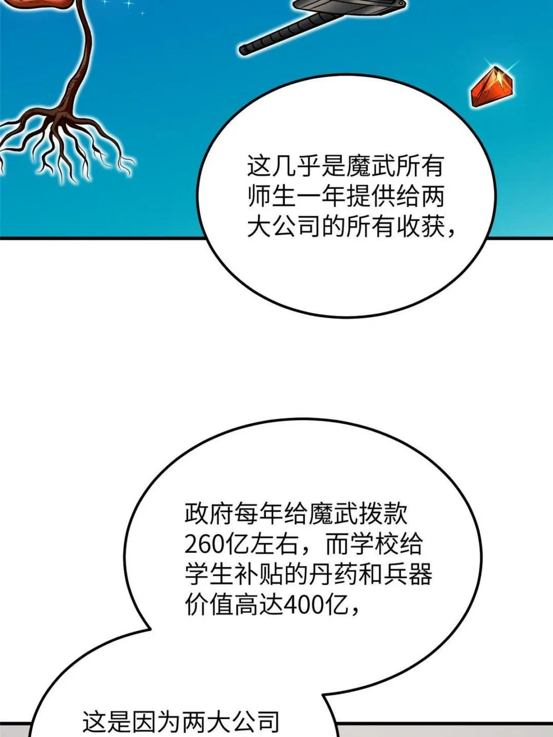 182 试试吧