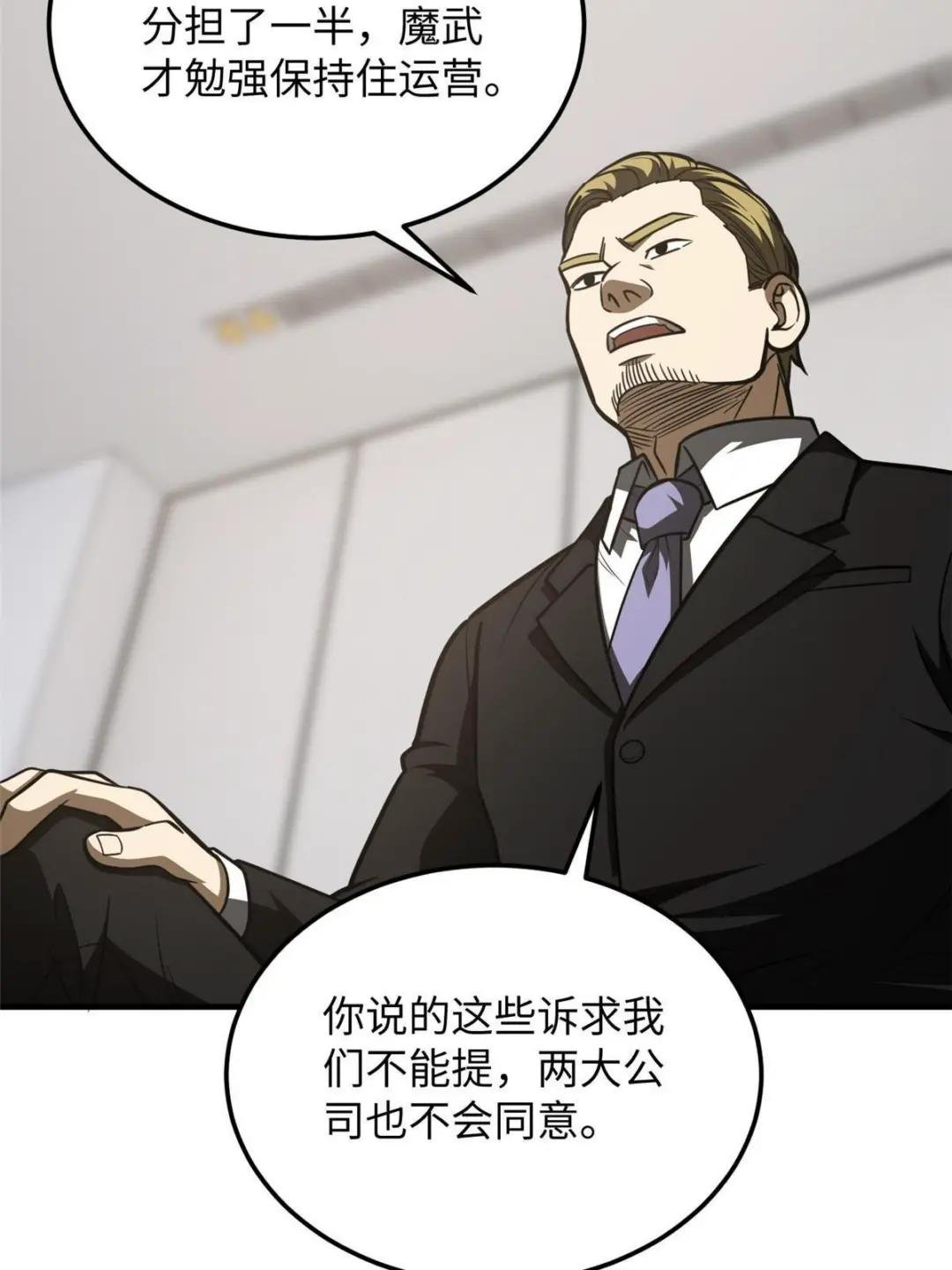 182 试试吧