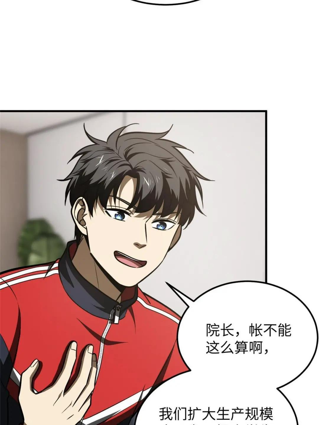 182 试试吧