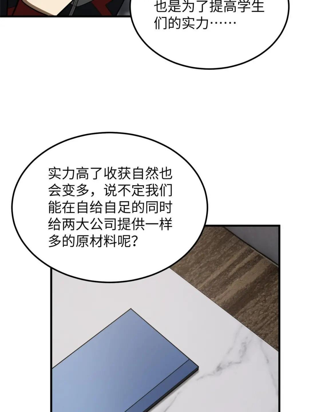 182 试试吧