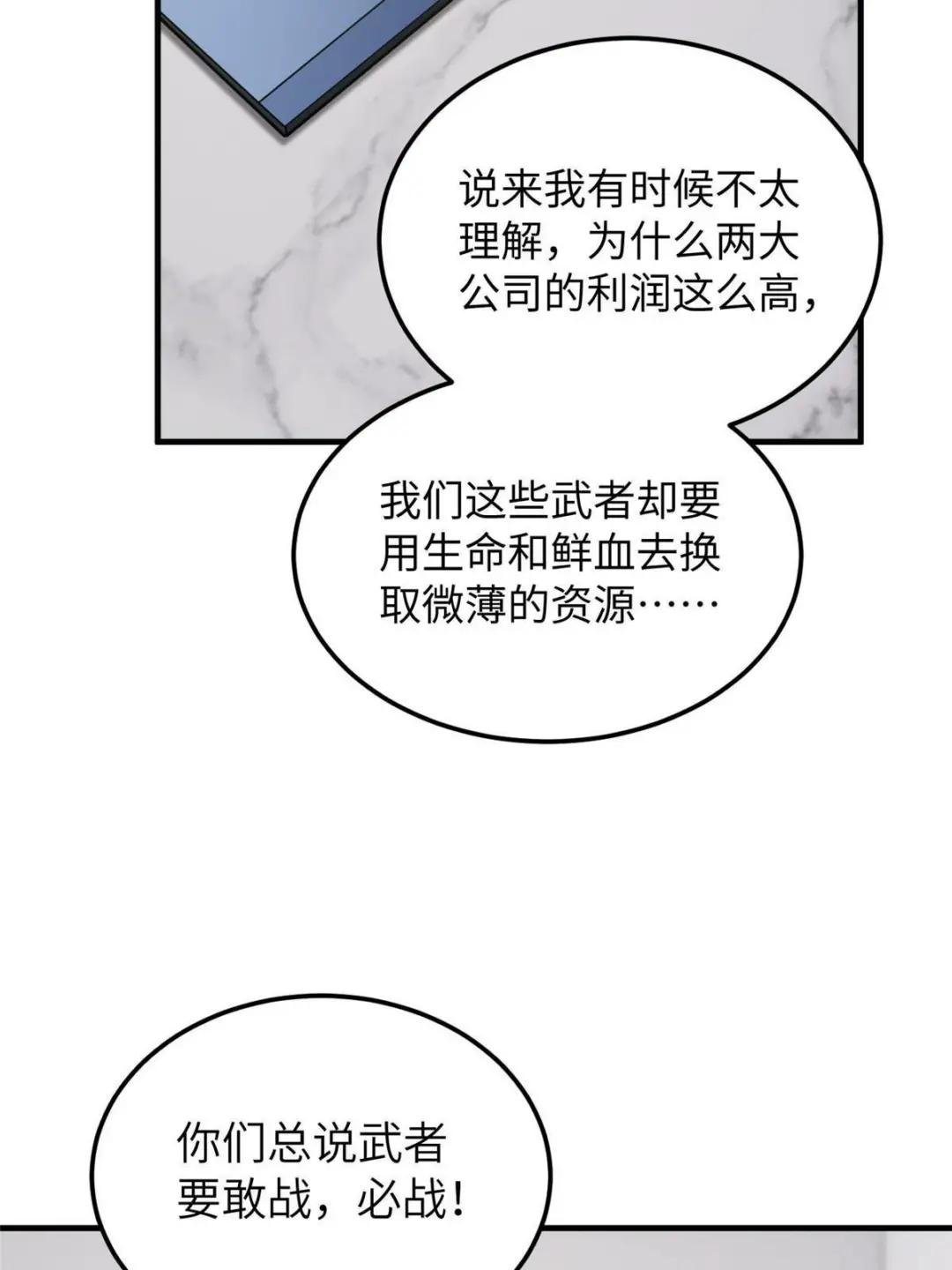 182 试试吧
