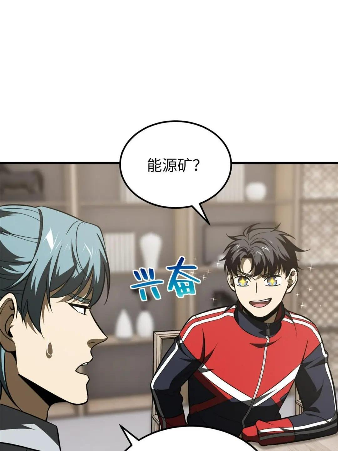 第184话 约定