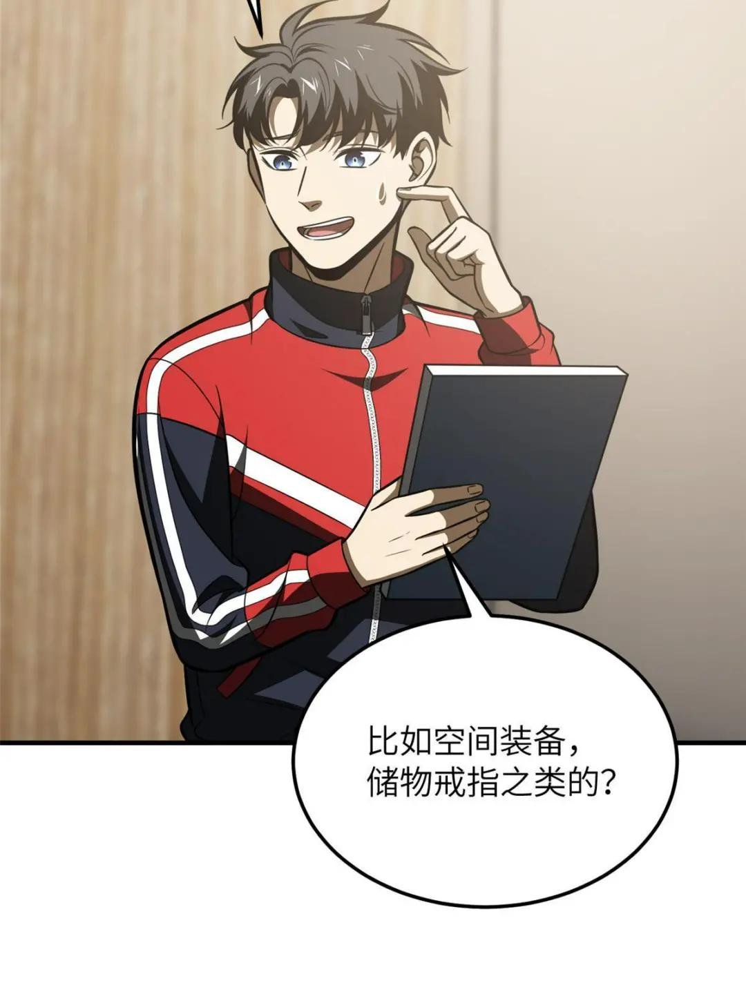 第186话 最后一次