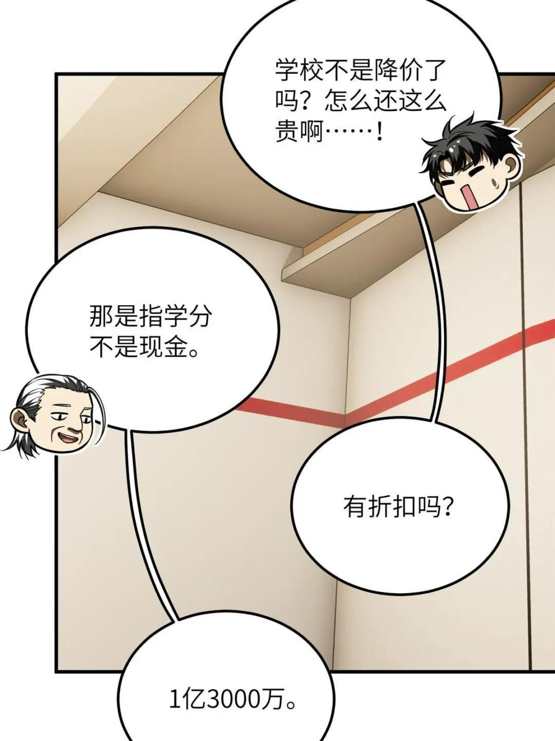 第186话 最后一次