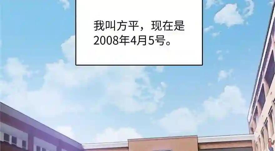 001 武者世界