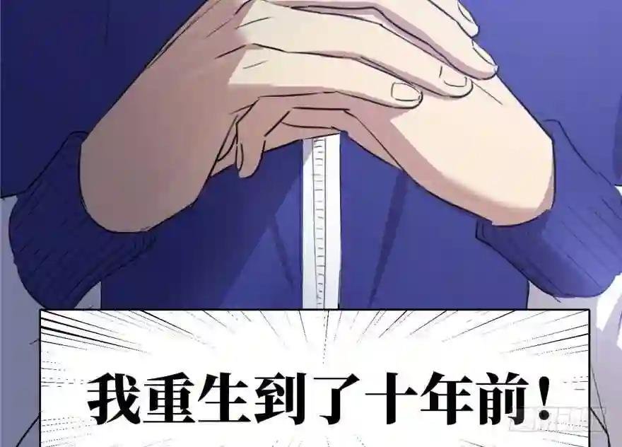 001 武者世界