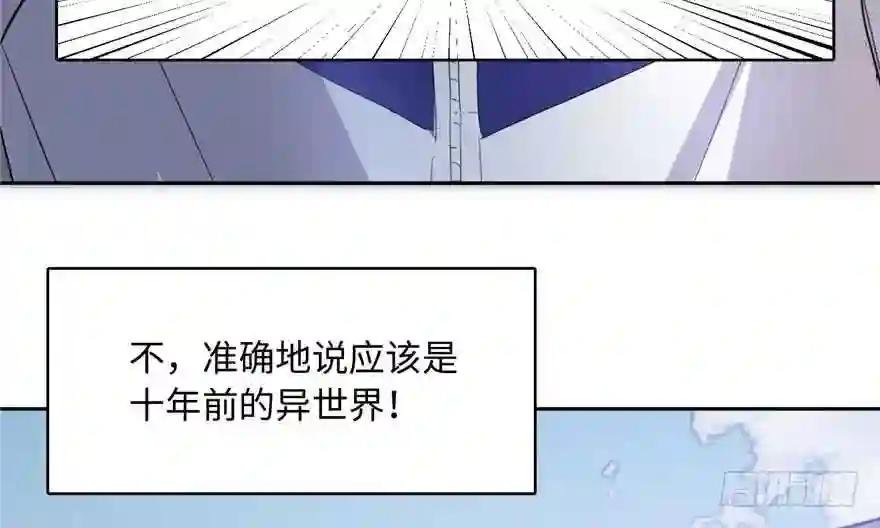 001 武者世界