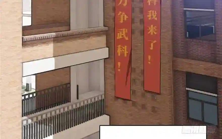 001 武者世界