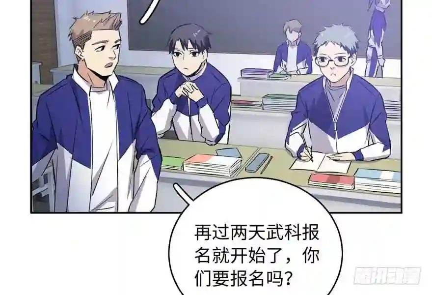 001 武者世界