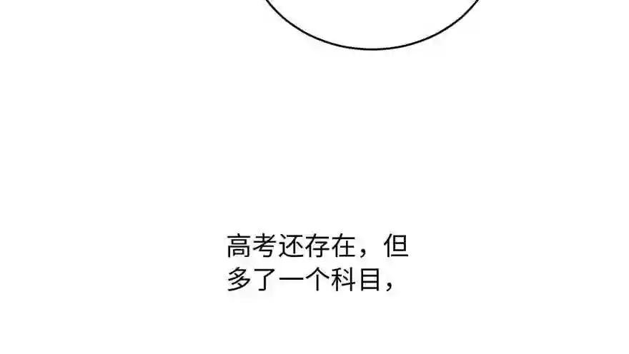001 武者世界