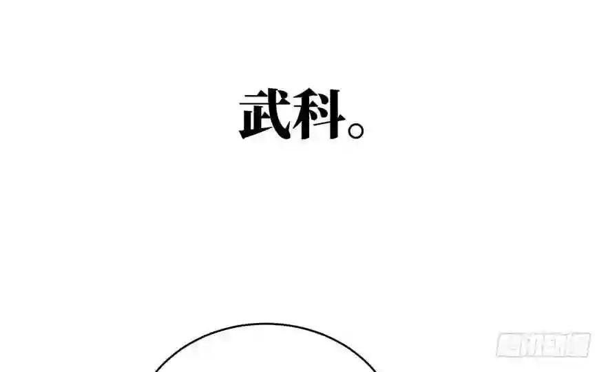 001 武者世界