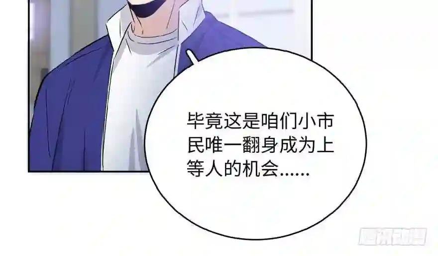001 武者世界