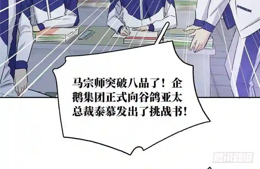 001 武者世界
