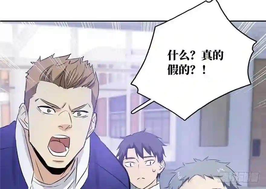 001 武者世界