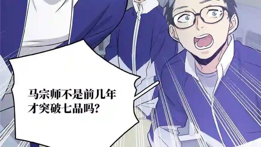 001 武者世界