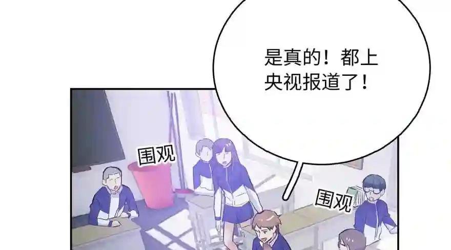 001 武者世界