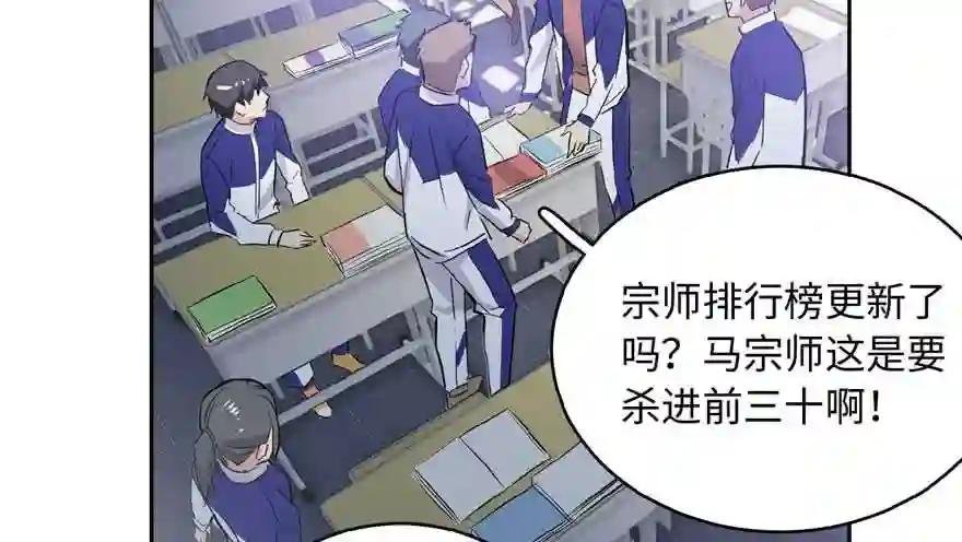 001 武者世界