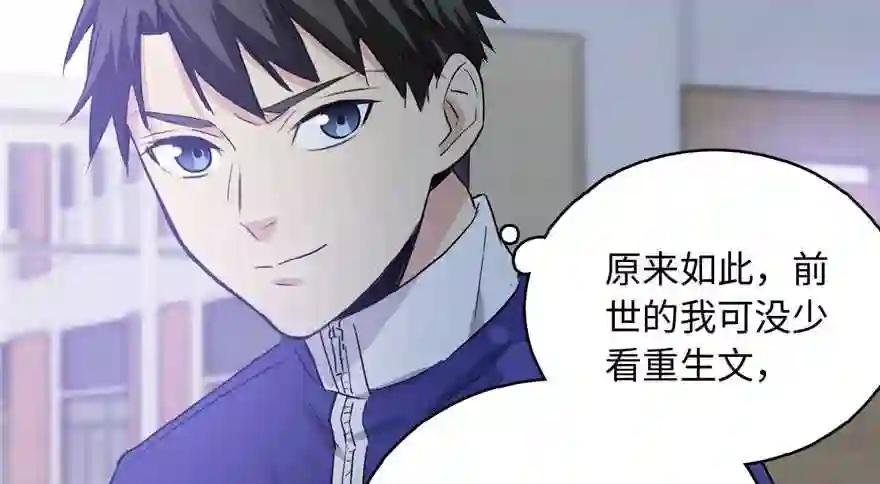 001 武者世界