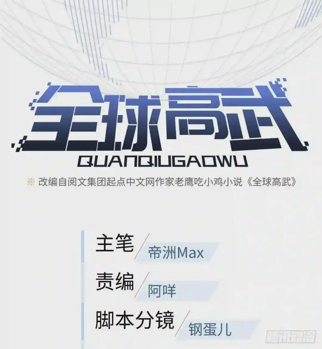 019 不是单纯的暴动