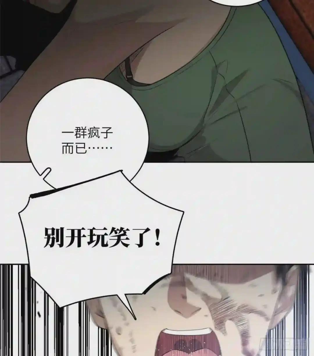 019 不是单纯的暴动
