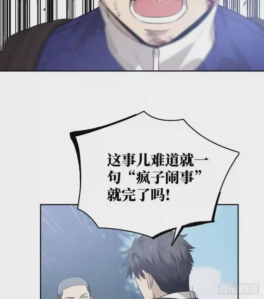 019 不是单纯的暴动