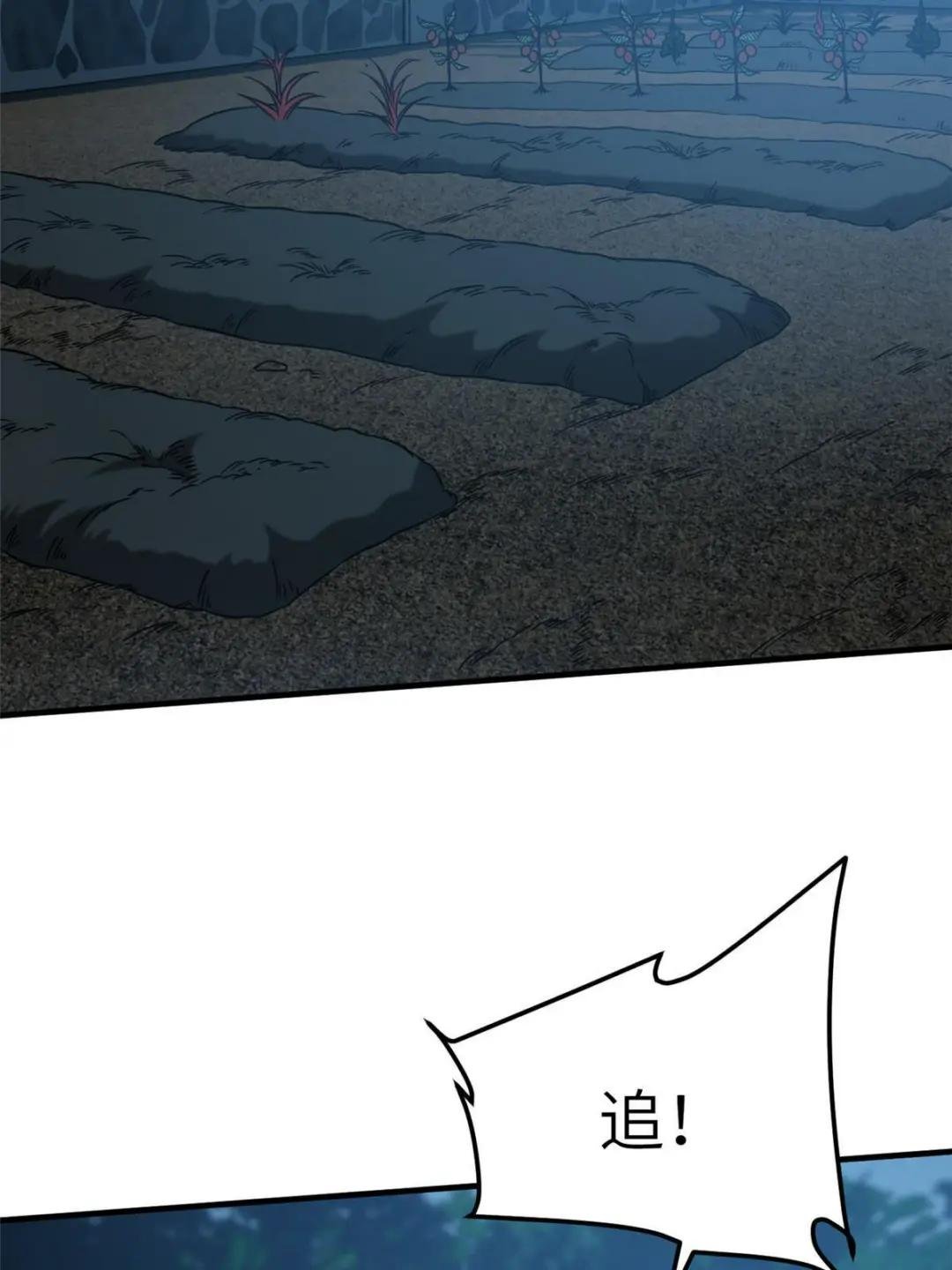 第189话 统领级强者