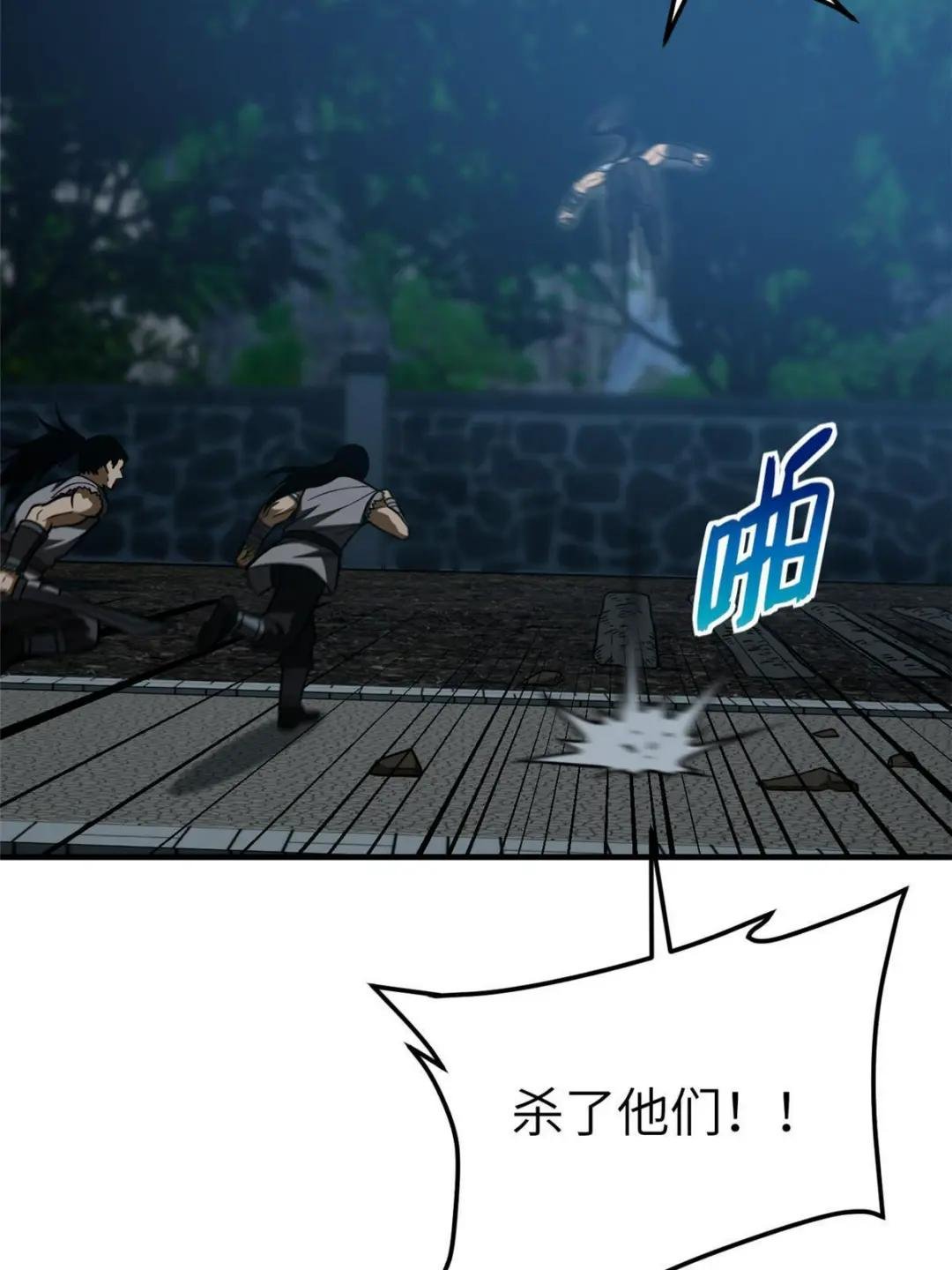 第189话 统领级强者