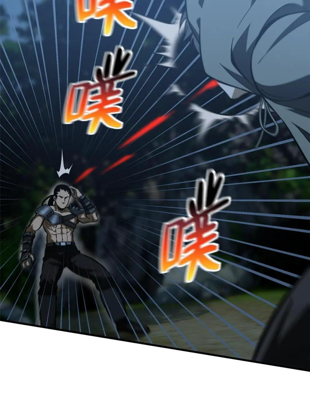 第190话 一言不合