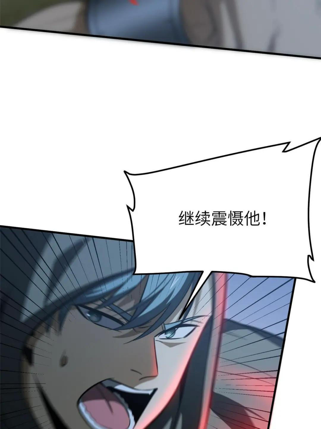 第190话 一言不合