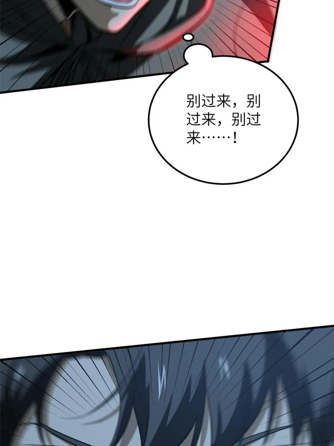 第190话 一言不合
