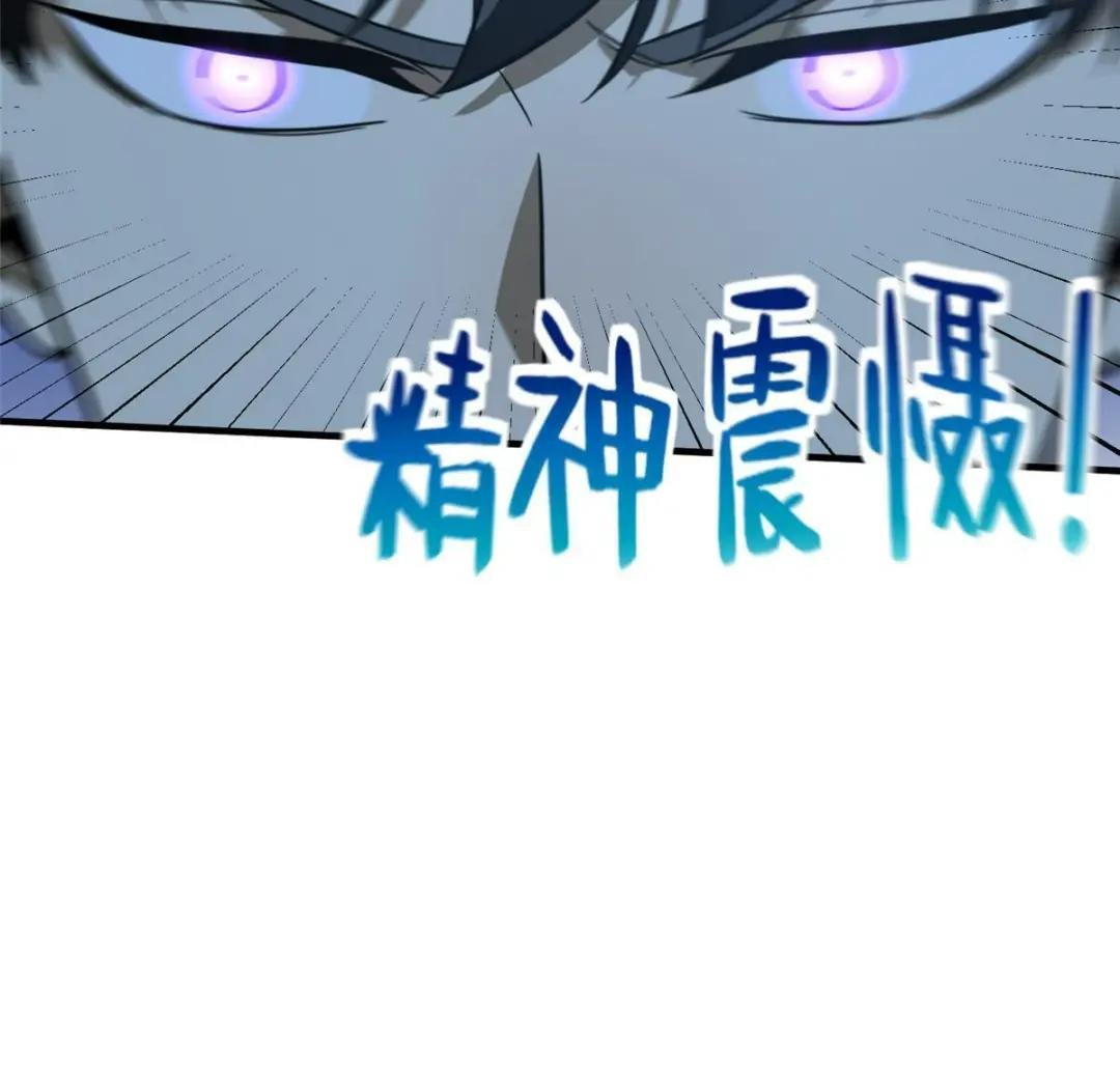 第190话 一言不合