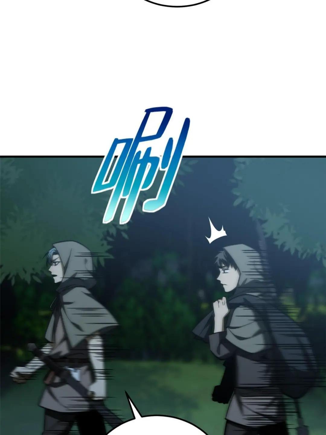 第191话 套路