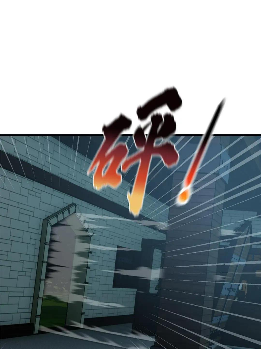 第191话 套路