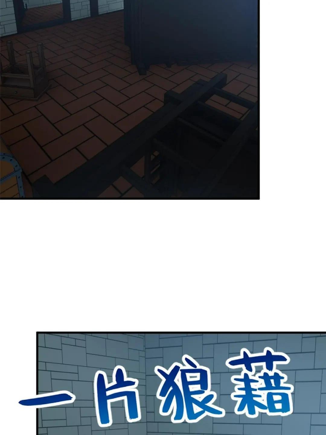 第192话 绕路