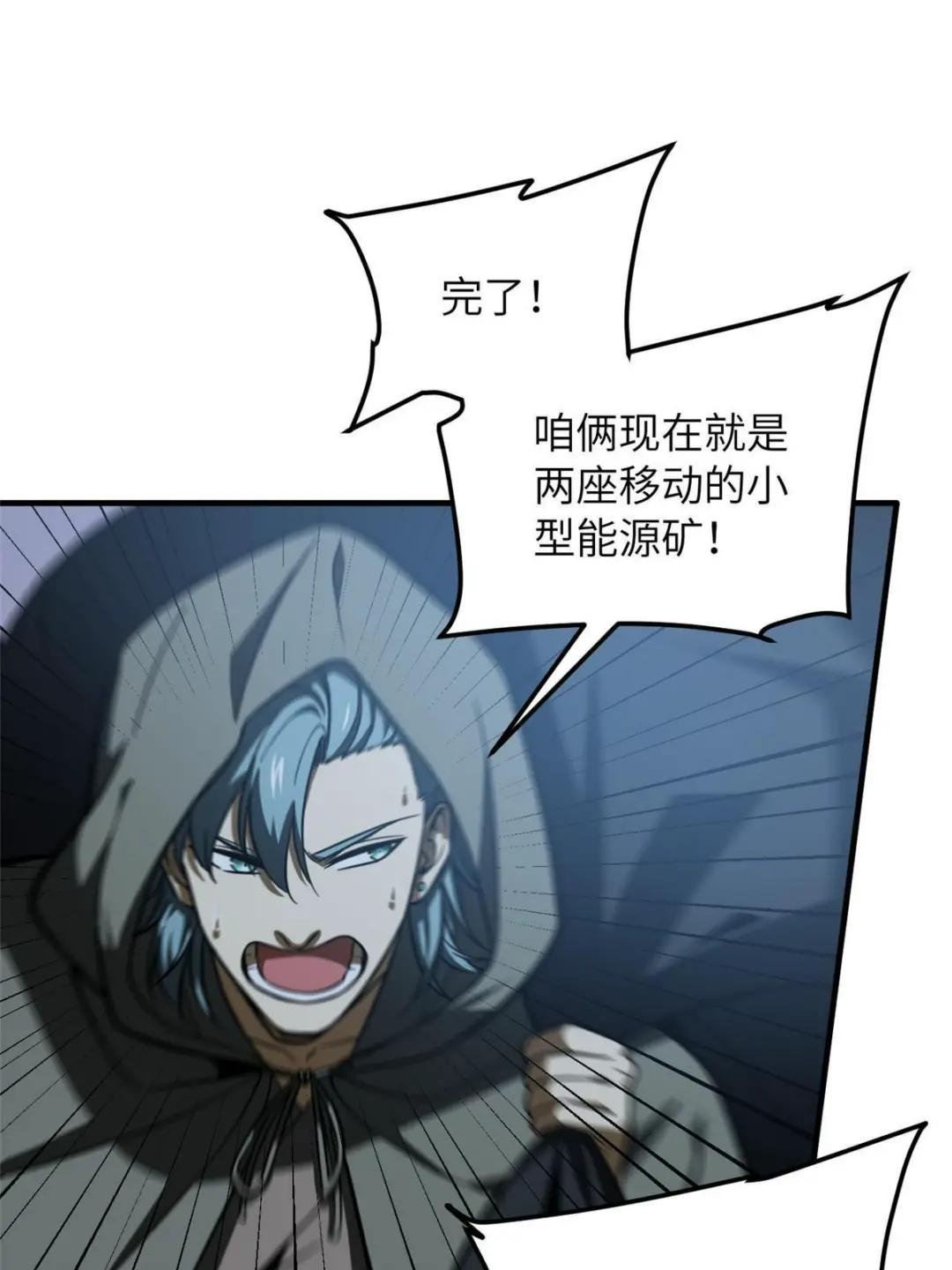 第192话 绕路