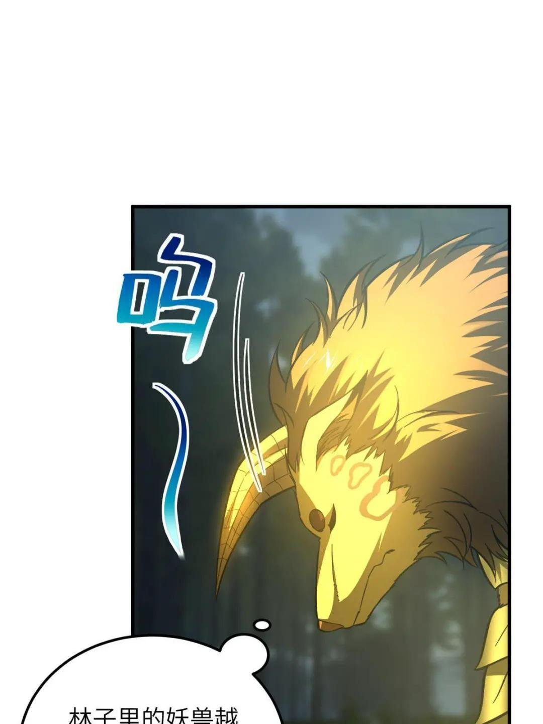 第193话 真相
