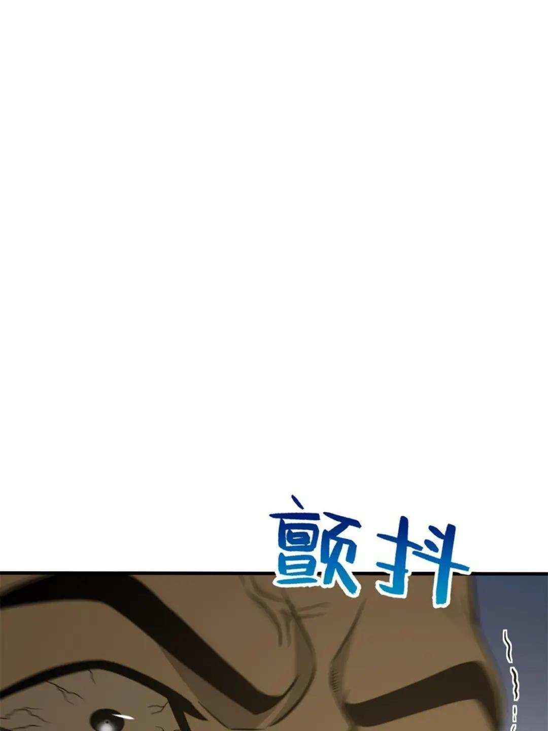第194话 仇家